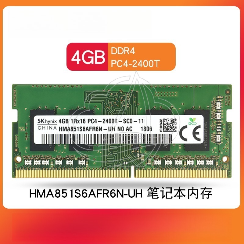 Memory Ram Upgrade - 4GB DDR4 2400MHz SODIMM Pamięć RAM